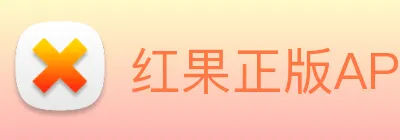 红果正版APP下载 Logo
